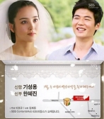 기성용-한혜진 …