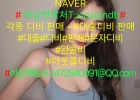 #네이버아이디판매#각종아이디 #판매#Telegram: cupid4989 #아이디#네이버# id# naver# ID# NAVER# 비상연락처T:xinxiandb #각종 디비 판매 ~#대출디비 판매#대출#디비#판매#문자디비#완콜디비#아웃콜디비#비상매일주소:1472940091@QQ.com